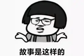 都什么年代了，还把“抠脚汉”当“大长腿”呢？「转发」图片