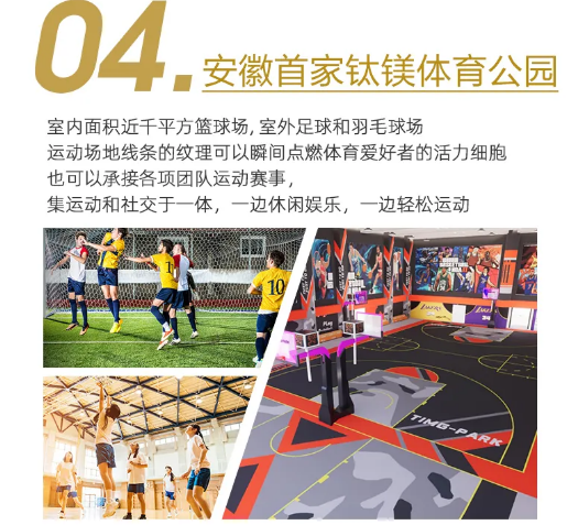 网曝！高新银泰开业时间定了