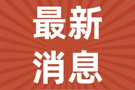 内蒙古调整最低工资标准图片