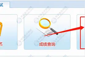 最新！中级证书申领正式开始！逾期未申报，或将不能领证图片