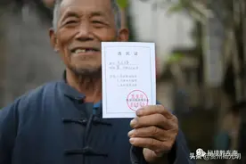 贵州凯里：102岁苗族老人投票选代表图片