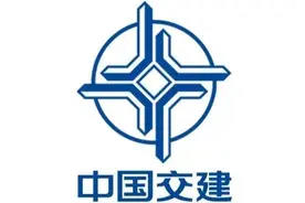 中国交建到底有多厉害图片