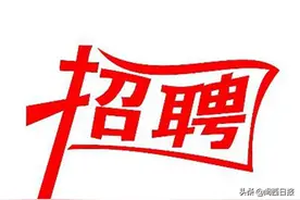 龙岩多地招聘幼儿园、中小学教师，岗位表速看图片