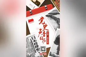 「党史声音日历」港珠澳大桥开通仪式举行图片