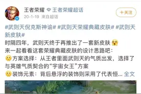 细数“国民级游戏”七宗罪，《王者荣耀》6年遭投诉上万条图片