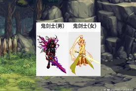 DNF：各职业金秋武器装扮一览，鬼剑士成赢家，外观已超越幻化图片