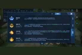 新英雄金蝉上线体验服，孙悟空等战刺的克星来了图片