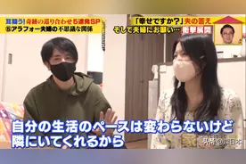 现实版《逃避可耻却有用》：完全AA制的婚姻关系，你能接受吗？图片