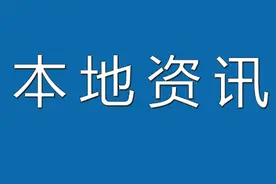 陕西富县：从脱贫攻坚到惠民富民图片