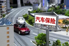 为何车险员都推荐买200万以上的三者险？难道有猫腻，还真如此图片