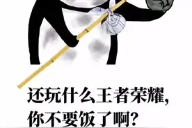 爆笑故事：女神叫我去她家修电脑，厕所里却发生了这一幕（上集）图片