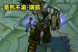 LOL海克斯皮肤或将全场半价，你准备了多少宝石？图片