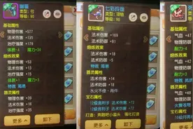 梦幻西游手游：游戏人生赢家？0元党花费6年，打造角色连土豪都酸图片