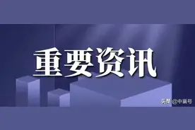 好消息！湖北发布新政，惠及全省图片