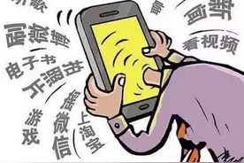 超八成的人有手机依赖症，如何避免？专家整理出这 5 种方法图片