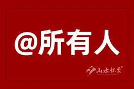 【常态化防控】怀柔多家医院最新就诊须知→图片