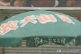 只当了30分钟“全国首富”的农夫山泉，给爷整乐了图片
