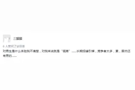 男生长得太帅是怎样的体验？我也想拥有这种烦恼图片