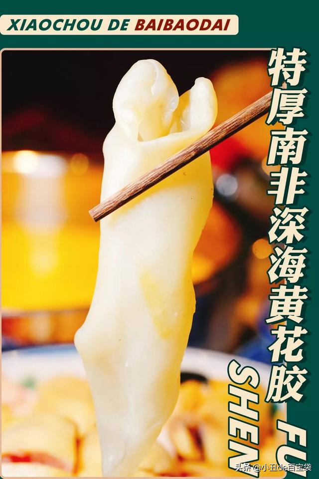 花胶煲鸡热气吗 2026年花胶煲鸡热气吗能吃吗