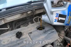 车子一年才跑了两千公里，有必要换机油吗？图片