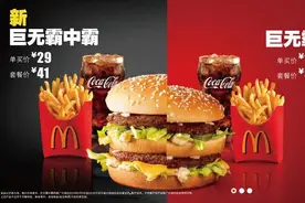 想不到吧，“巨无霸”竟然是中国古代人名图片