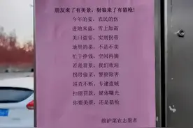 城里老人乘免费公交“偷菜”，菜农损失巨大，网友：停发养老金图片