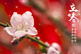 立春在春节前好不好，今年过年还会不会很冷？听听老农咋说图片