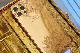 价值16万的iPhone12现世：24K纯金打造图片