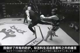 网红被KO后，老婆大闹现场：别人都打假拳，跟我们玩真的？图片