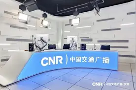 开播在即！请锁定调频FM100.4图片