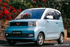 深度解析宏光MINI，售价不到3万的“国民神车”，真的好么？图片