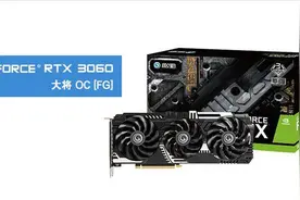 囤货者最后的狂欢，618显卡价格持续走高，锁卡溢价真别买图片