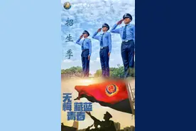 报考指南｜四川警察学院：刑事科学技术专业介绍图片