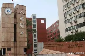 一所小县城中学，43人考上清华北大，连续八年全国第一，凭什么？图片