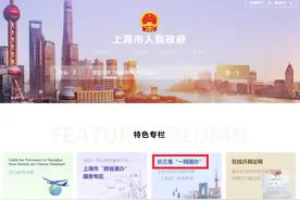 个人养老保险电子权益记录已上线，这三种方式可查询获取→图片