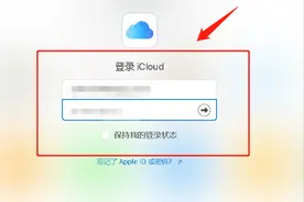 苹果手机iCloud内存满了，可按照这个步骤进行清理，很简单图片