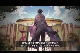 火影忍者是一代人的青春，玩家制作出一些奥义图，让我带你们看看图片