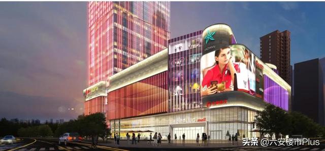 燃炸!八佰伴进驻六安!10家商业地标曝光,最快今年就开业