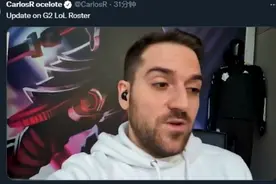 G2老板宣布最新阵容，除了中野其他全部离队！欧成真的被排挤？图片