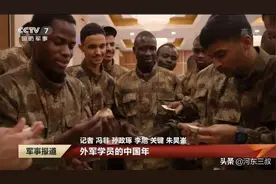 解放军嫡传弟子，非洲最善战部队一战击溃7个师，俘虏超7000名图片