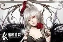 三本暗黑系变态女主的小说图片