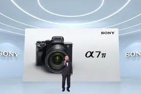 索尼发布α7M4：不到一万七，照片面向人人、视频双影像创作工具图片