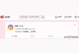闲鱼崩了？公司回应：别摸我，没结果图片