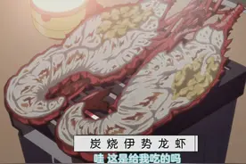 《摇曳露营》这哪里是露营番完全是舌尖上的日本图片