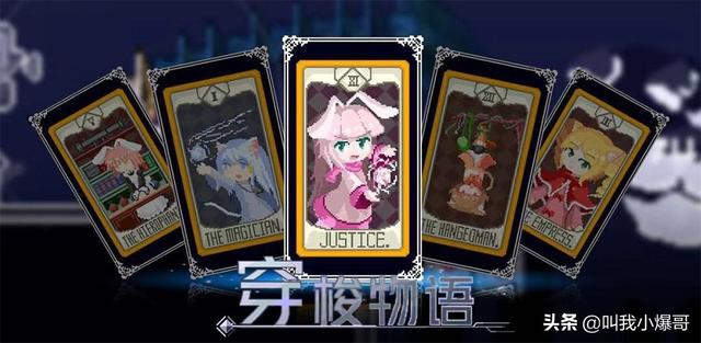 「盘点向」2019年度十大热门、新奇手游，跟你心中的一样吗？