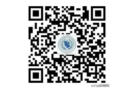 山东电子健康通行码申领教程图片