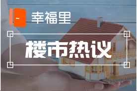 买了恒大的期房怎么办？全国有多少人买了恒大期房？图片