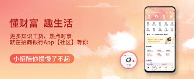 招行信用卡晚还几天，2020年信用卡透支逾期会抓人吗 配图07