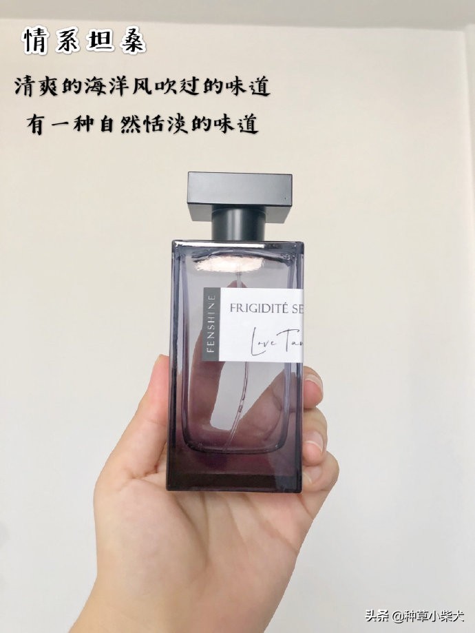 法颂香水哪个款好闻 法颂小众宝石香水种草!精致高颜值!好闻不易撞香! 法颂香水哪个款好闻 法颂小众宝石香水种草!精致高颜值!好闻不易撞香!
