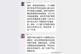 “凭啥交五百！”阜阳这些人怒了图片